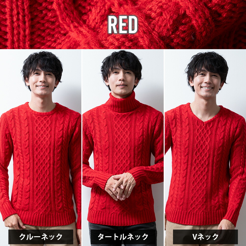ニット メンズ セーター 秋 冬 ケーブルニット クルーネック
