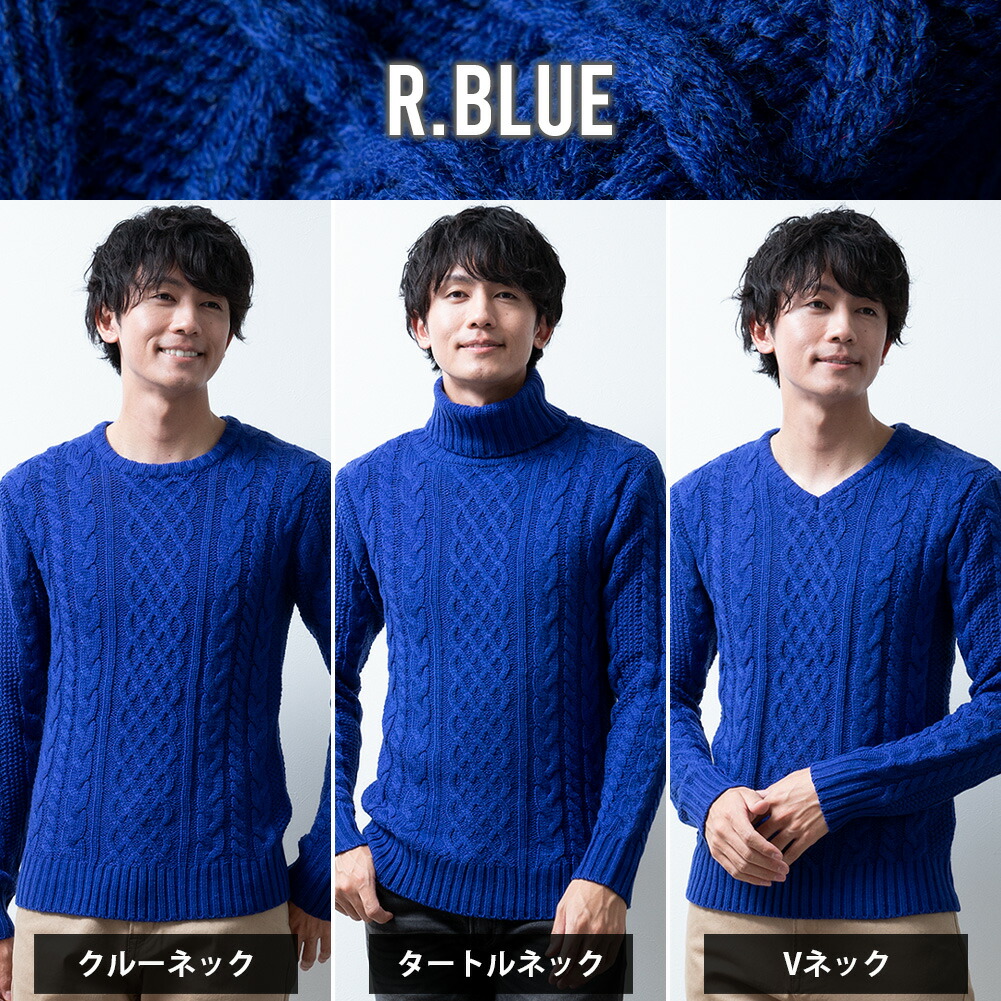 ニット メンズ セーター 秋 冬 ケーブルニット クルーネック