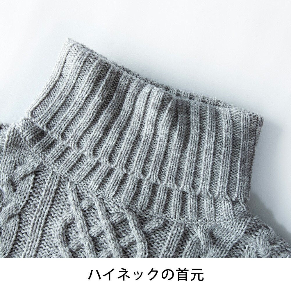 ニット メンズ セーター 秋 冬 ケーブルニット クルーネック