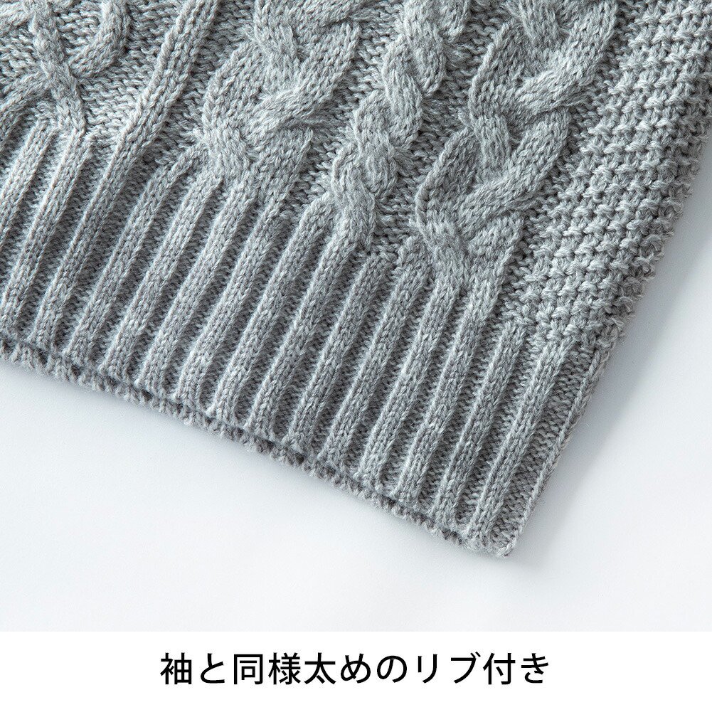ニット メンズ セーター 秋 冬 ケーブルニット クルーネック