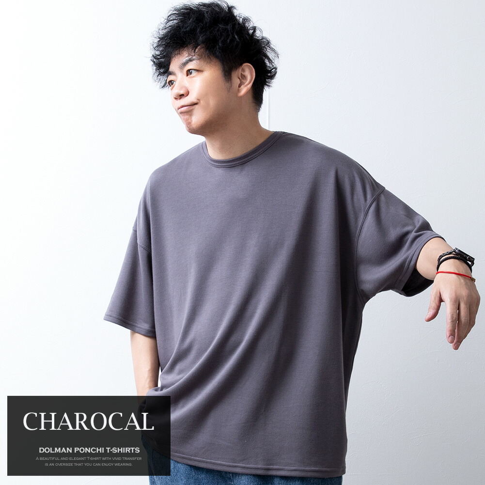 tシャツ メンズ ドルマン ゆったり Tシャツ オーバーサイズ ドルマン