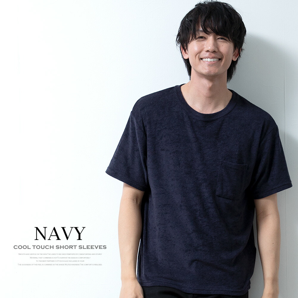 Tシャツ メンズ 半袖 パイル 半袖tシャツ タオル地 柔らかい tシャツ