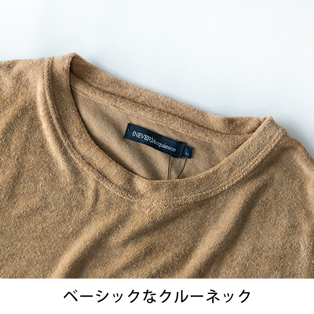 45R 半袖 クルーネック Tシャツ カットソー 3 ボタニカル柄 ベージュ♪ Tシャツ メンズ 半袖 パイル 半袖tシャツ タオル地 柔らかい tシャツ