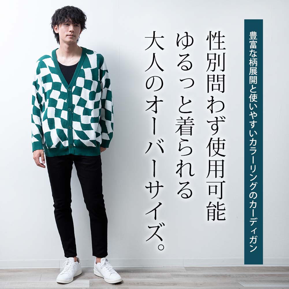ニット メンズ カーディガン チェック Vネック 暖かい ゆったり