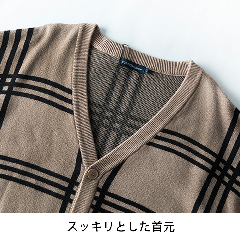ニット メンズ カーディガン チェック Vネック 暖かい ゆったり