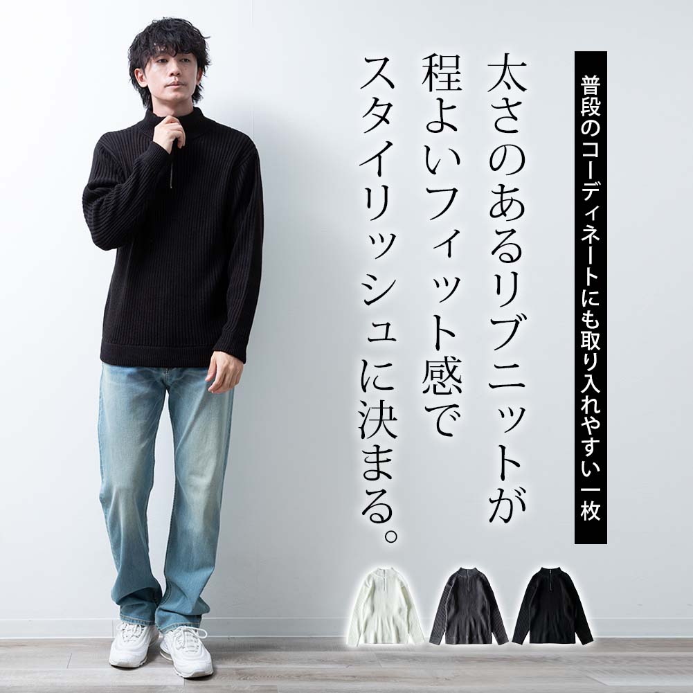 【五大陸】ウール100% 黒 ハーフジップ 長袖 ニット M 上質系　通勤対応 NAVY セーター ニット 快適ミラノリブハーフジップニット