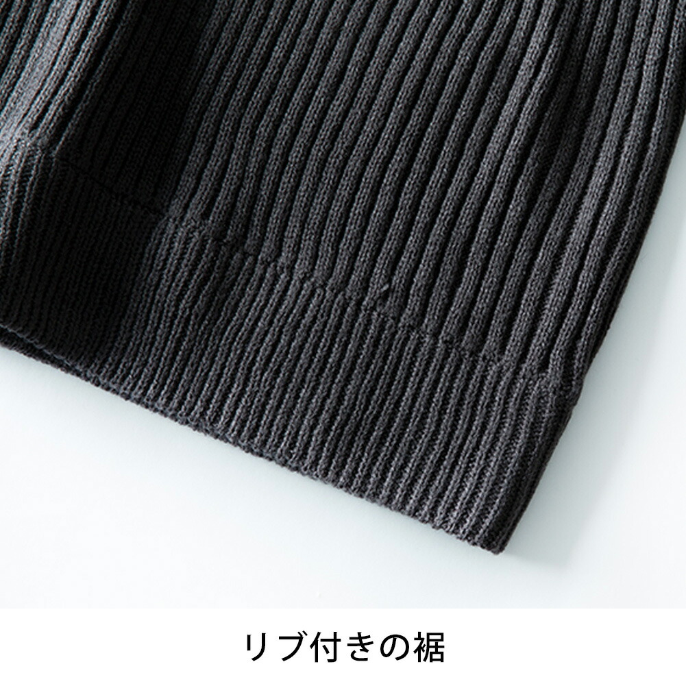 ニット メンズ 長袖 ハーフジップ スタンドカラー 立ち襟 リブ編み