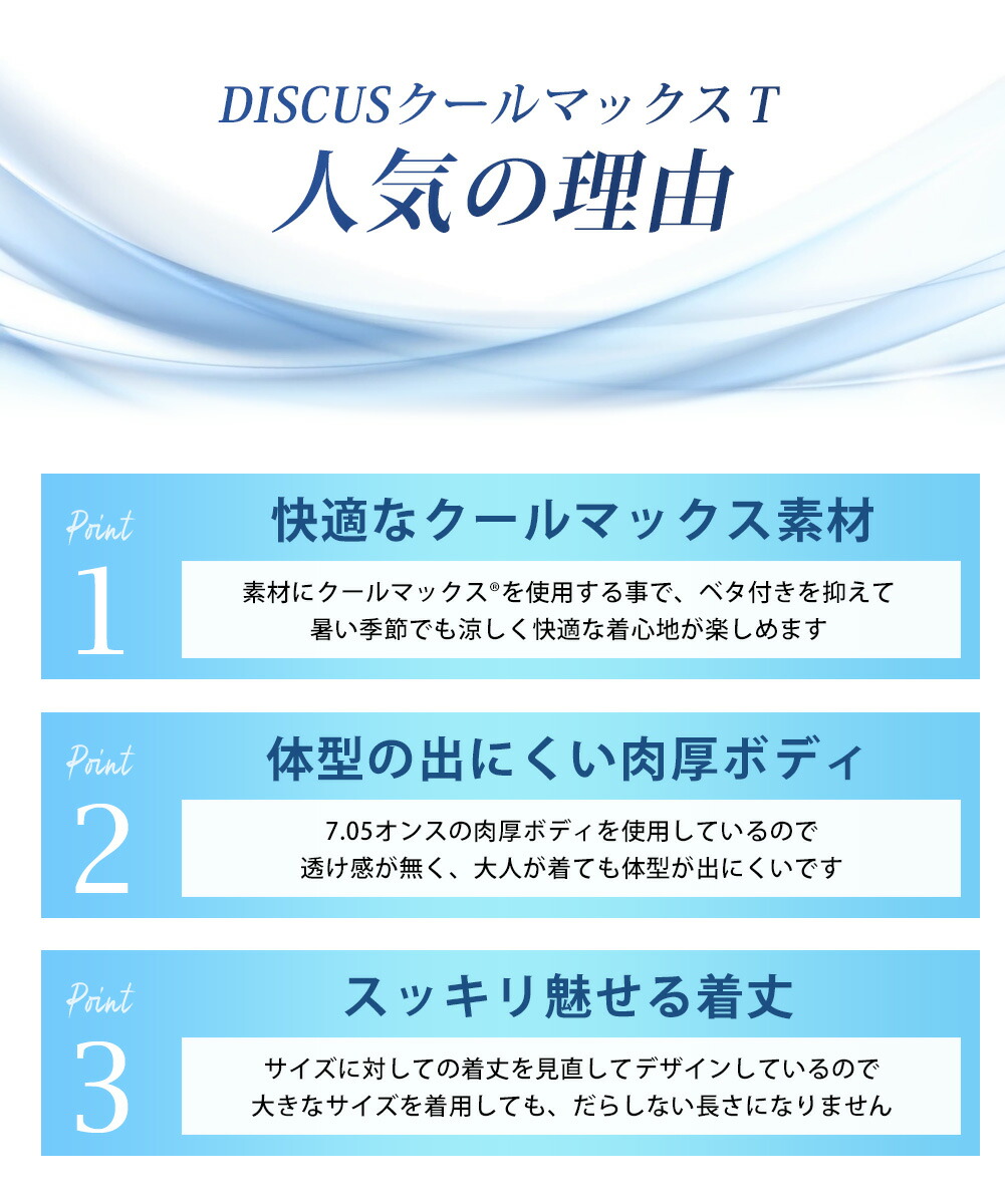 tシャツ メンズ オーバーサイズ 肉厚 05オンス 吸水速乾 ディスカス クールマックス 半袖 Tシャツ 速乾 実用的 レディース ホワイト アメカジ｜geneless｜05