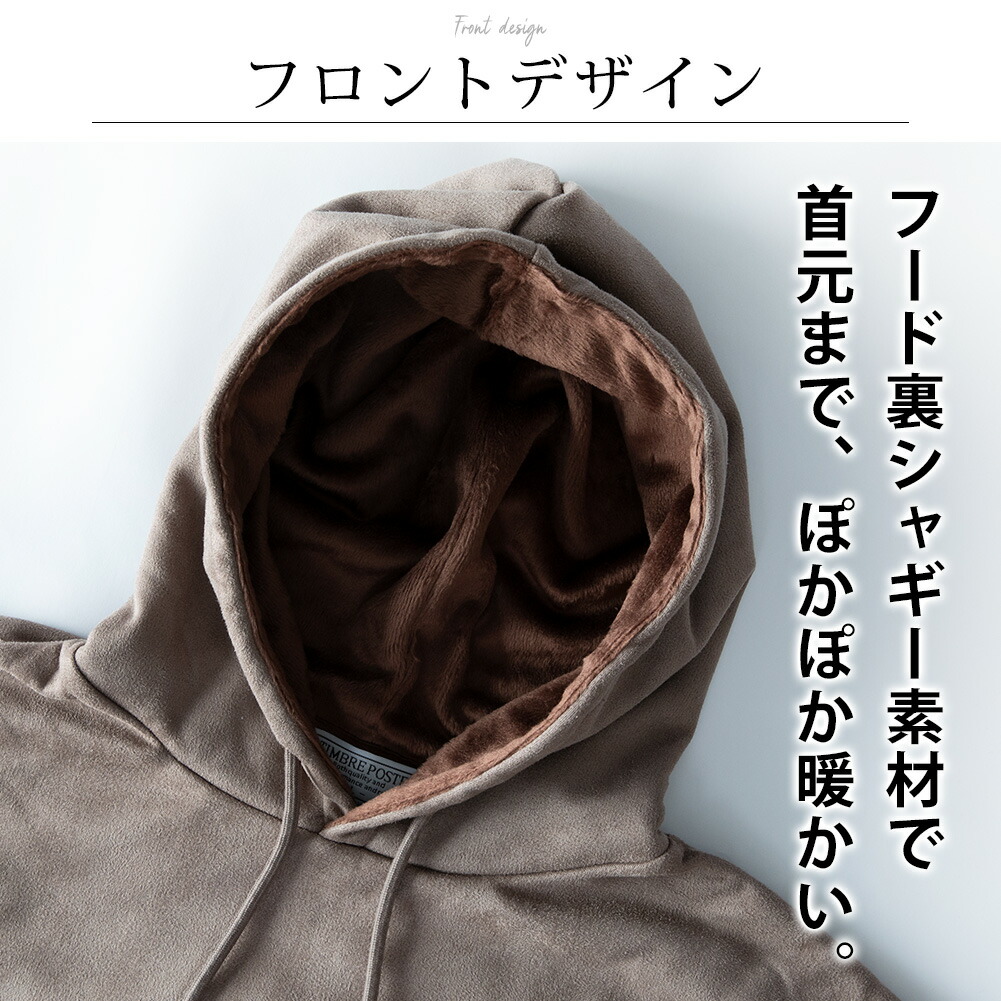 パーカー メンズ 裏起毛 暖かい スウェード パーカ あったか 裏