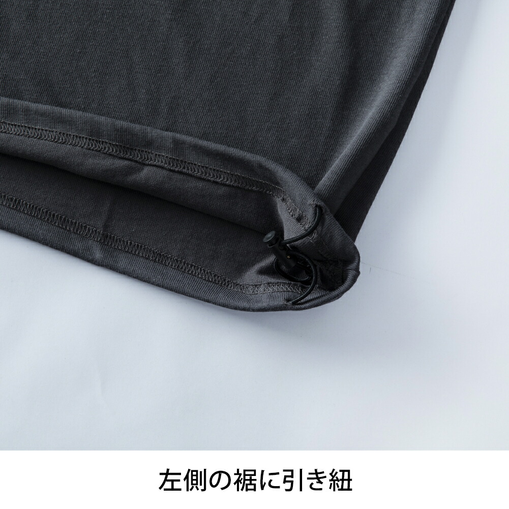 Tシャツ メンズ 半袖 裾ドローコード tシャツ 接触冷感 涼しい 裾