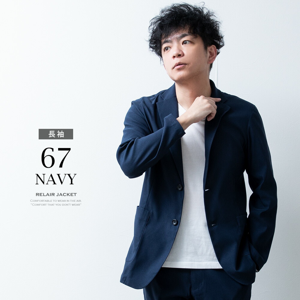 me ネイビー テーラードジャケット WORK WEAR SUIT クールテーラードジャケット （ビターダーク