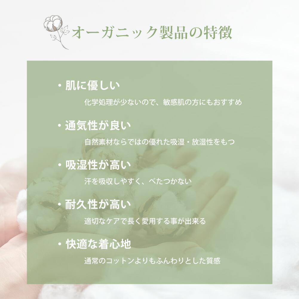 tシャツ メンズ 長袖 綿100 オーガニック...の詳細画像1