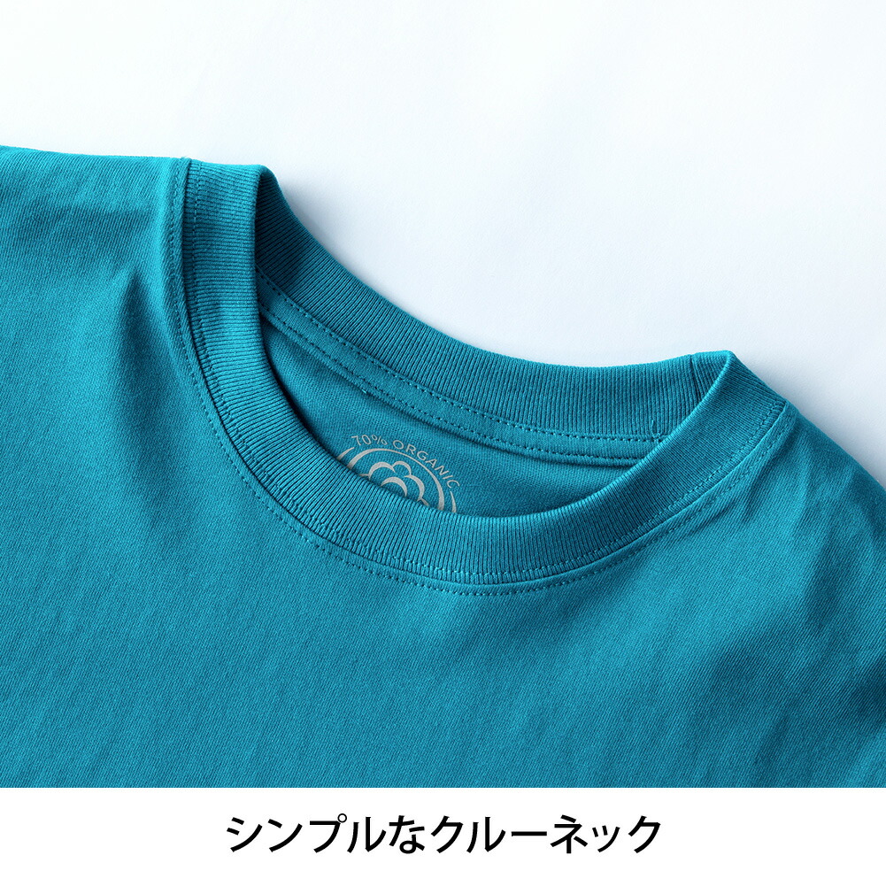 tシャツ メンズ 長袖 綿100 オーガニック...の詳細画像5