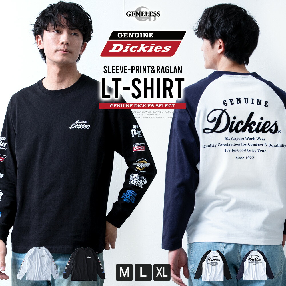 長袖 tシャツ メンズ ラグラン ディッキーズ プリント Tシャツ 春