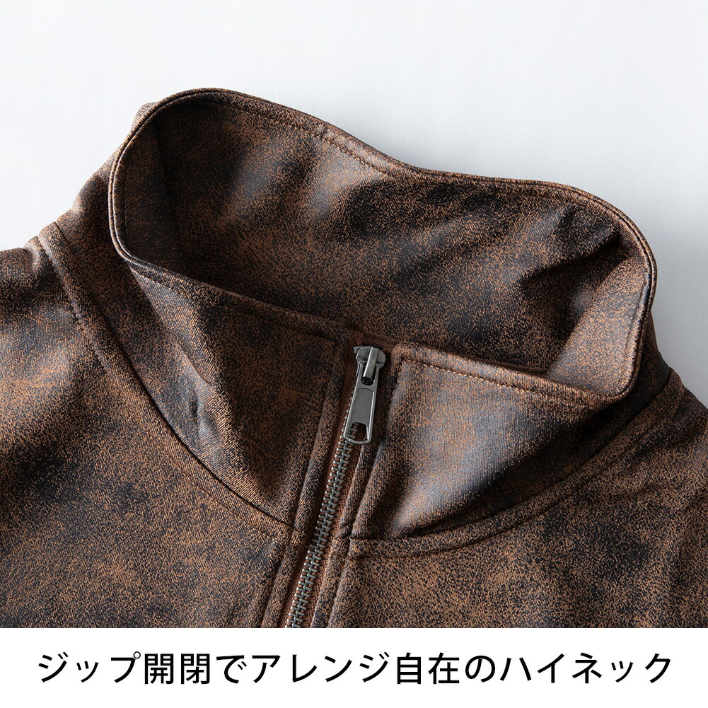 アウター メンズ フェイクレザー ブルゾン スタンドカラー 秋冬 メンズ