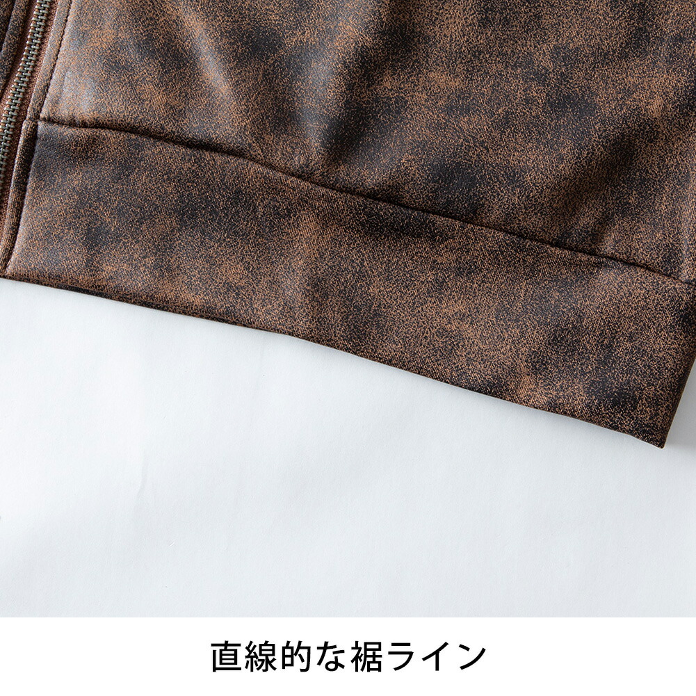 アウター メンズ フェイクレザー ブルゾン スタンドカラー 秋冬 メンズ