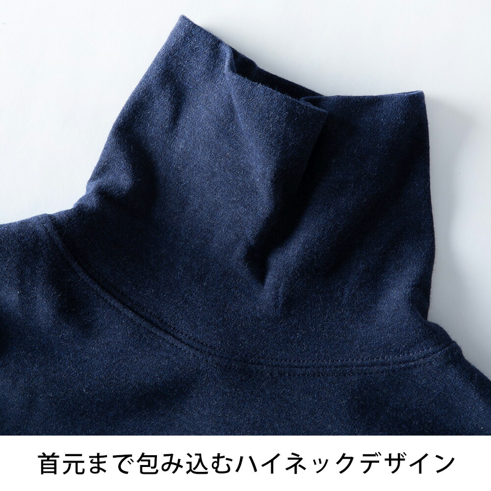 tシャツ メンズ 長袖 タートルネック 綿100 オーガニックコットン 長袖