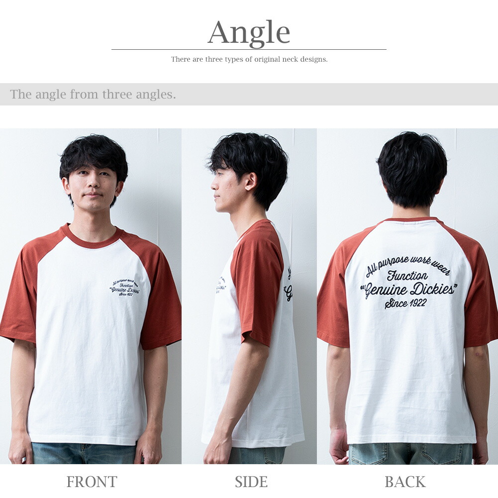 tシャツ メンズ ラグラン バックプリント ディッキーズ 夏 半袖 T