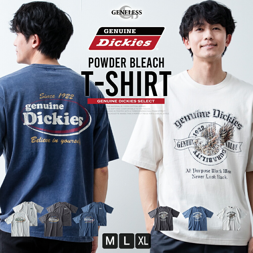 半袖 tシャツ メンズ ディッキーズ プリント ロゴ プリントtシャツ 春