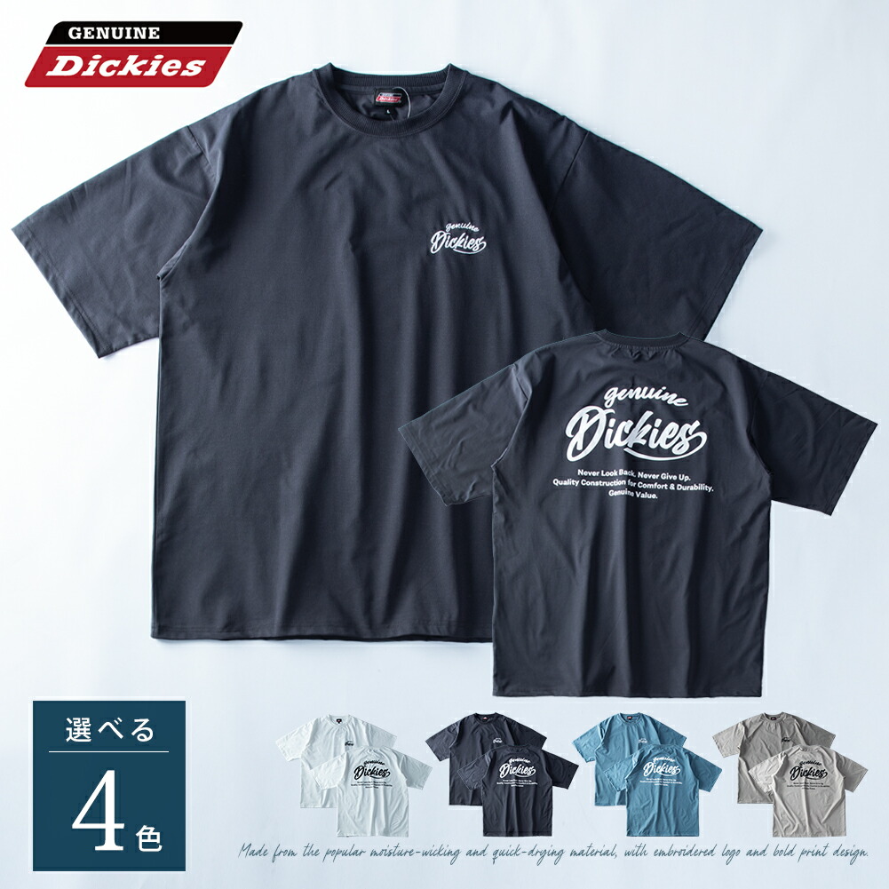 【Dickies】バックロゴ 半袖 Tシャツ ブラック / 送料無料 Dickies（ディッキーズ） バックロゴTシャツ（Tシャツ） | OFF