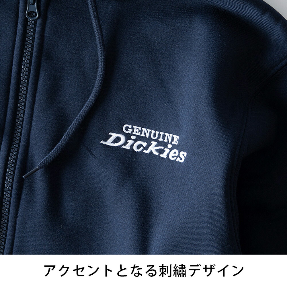 パーカー メンズ 裏起毛 暖かい ジップパーカー GENUINE Dickies