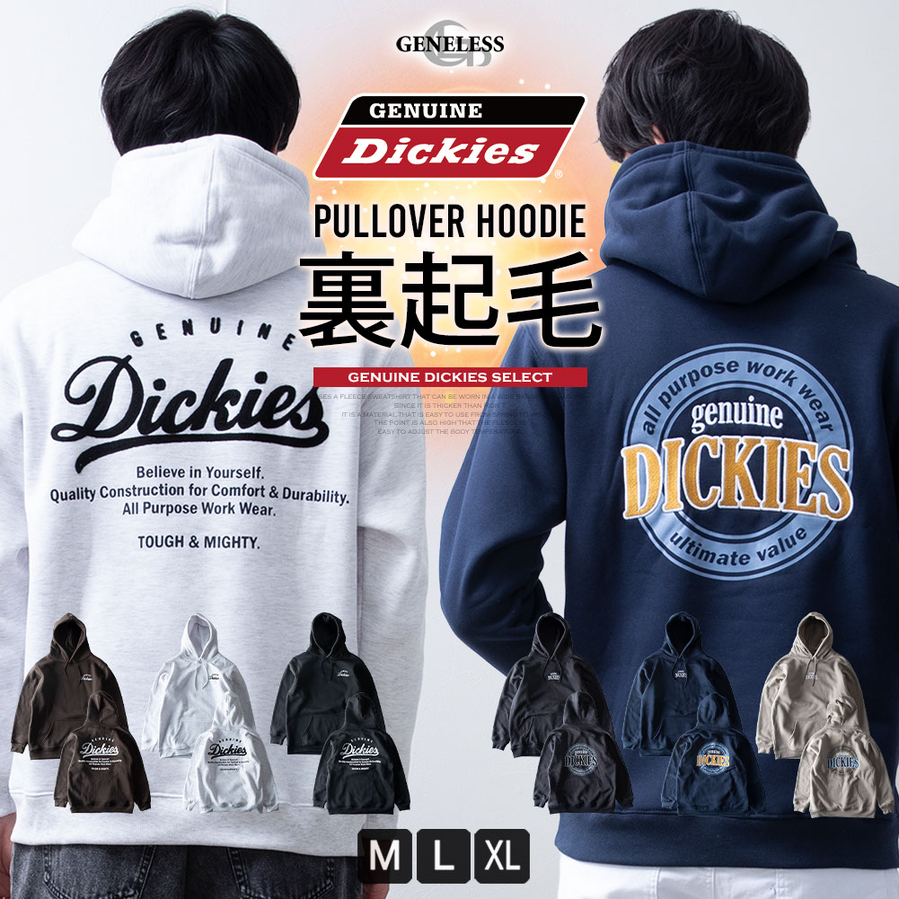 パーカー メンズ 裏起毛 暖かい プルパーカー GENUINE Dickies 秋冬 