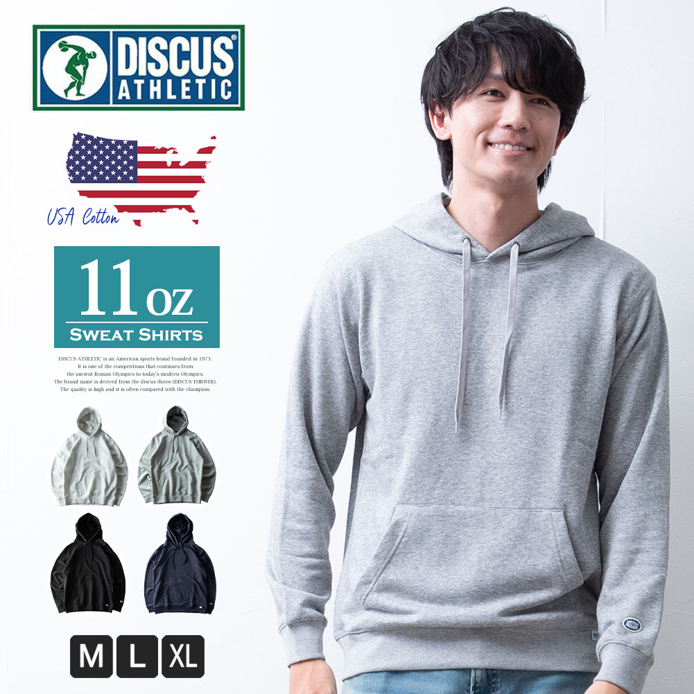 Discus パーカー discus athletic 店舗 DISCUS ATHLETIC ディスカス アスレチックのパーカー通販