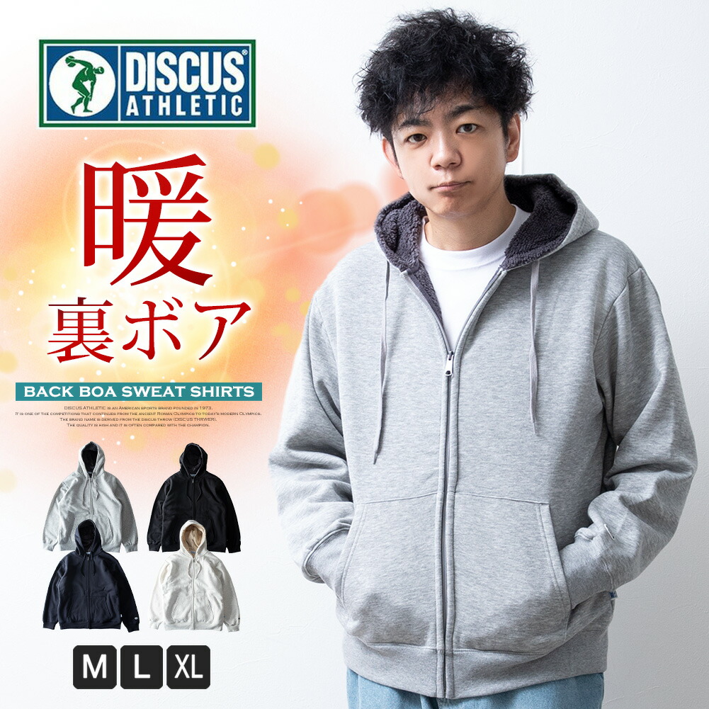 roku 6 ジップアップパーカー ボアパーカー　完売品 ニット裏ボアジップアップパーカー（パーカー）｜NAVY（ネイビー）の