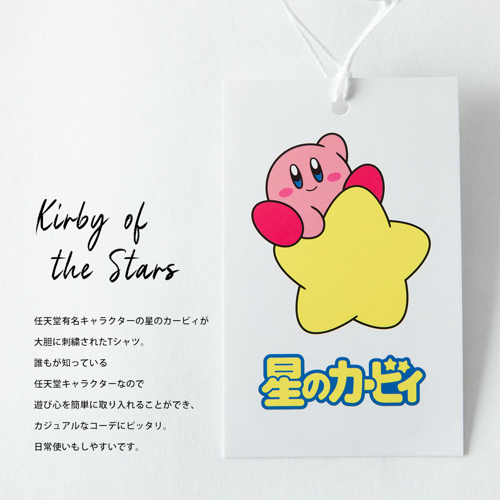 tシャツ メンズ キャラクター 星のカービィ ...の詳細画像1