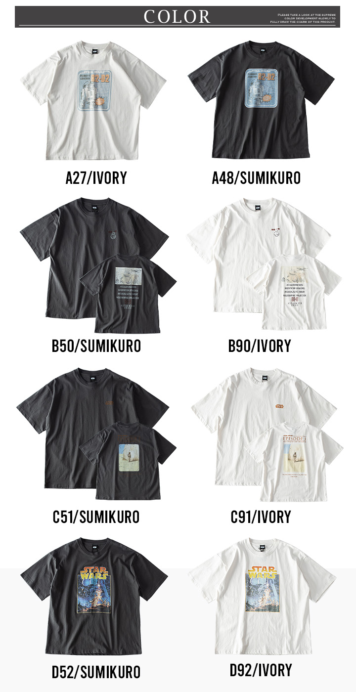 tシャツ メンズ 綿100 大きめ 半袖 ピグメント キャラT スターウォーズ