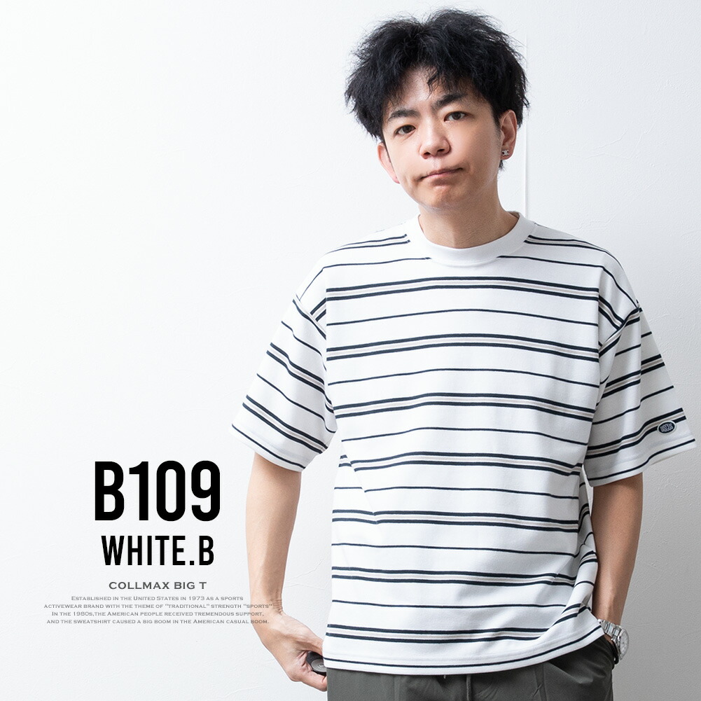 tシャツ オーバーサイズ ディスカス 肉厚 7.05オンス COOLMAX 吸水速乾