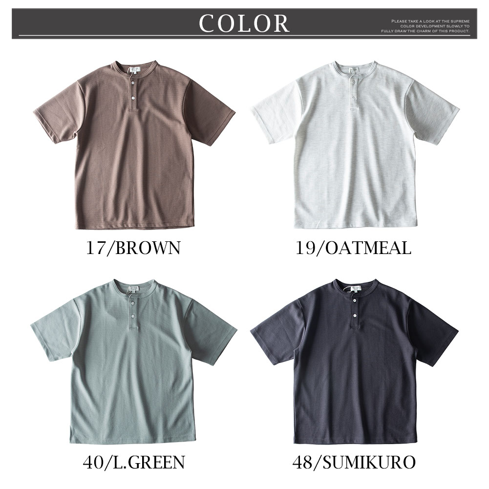 Tシャツ 半袖 ヘンリーネック tシャツ 半袖tシャツ ワッフル ドライ