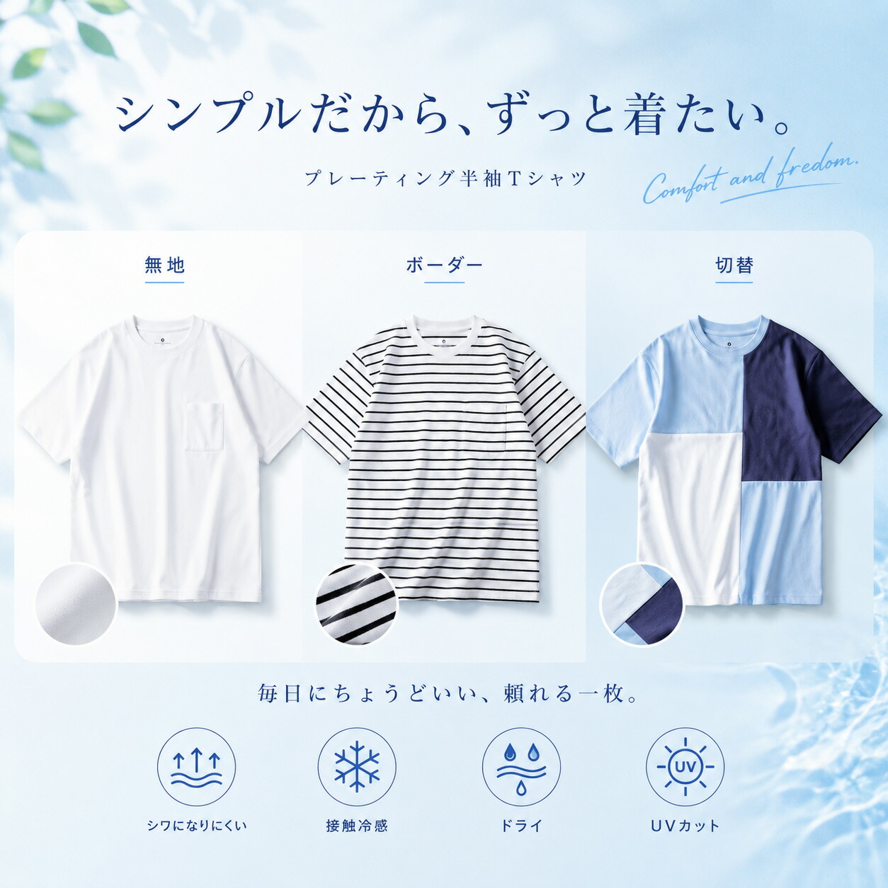 tシャツ 半袖 接触冷感 ドライ 涼しい 半袖...の詳細画像2