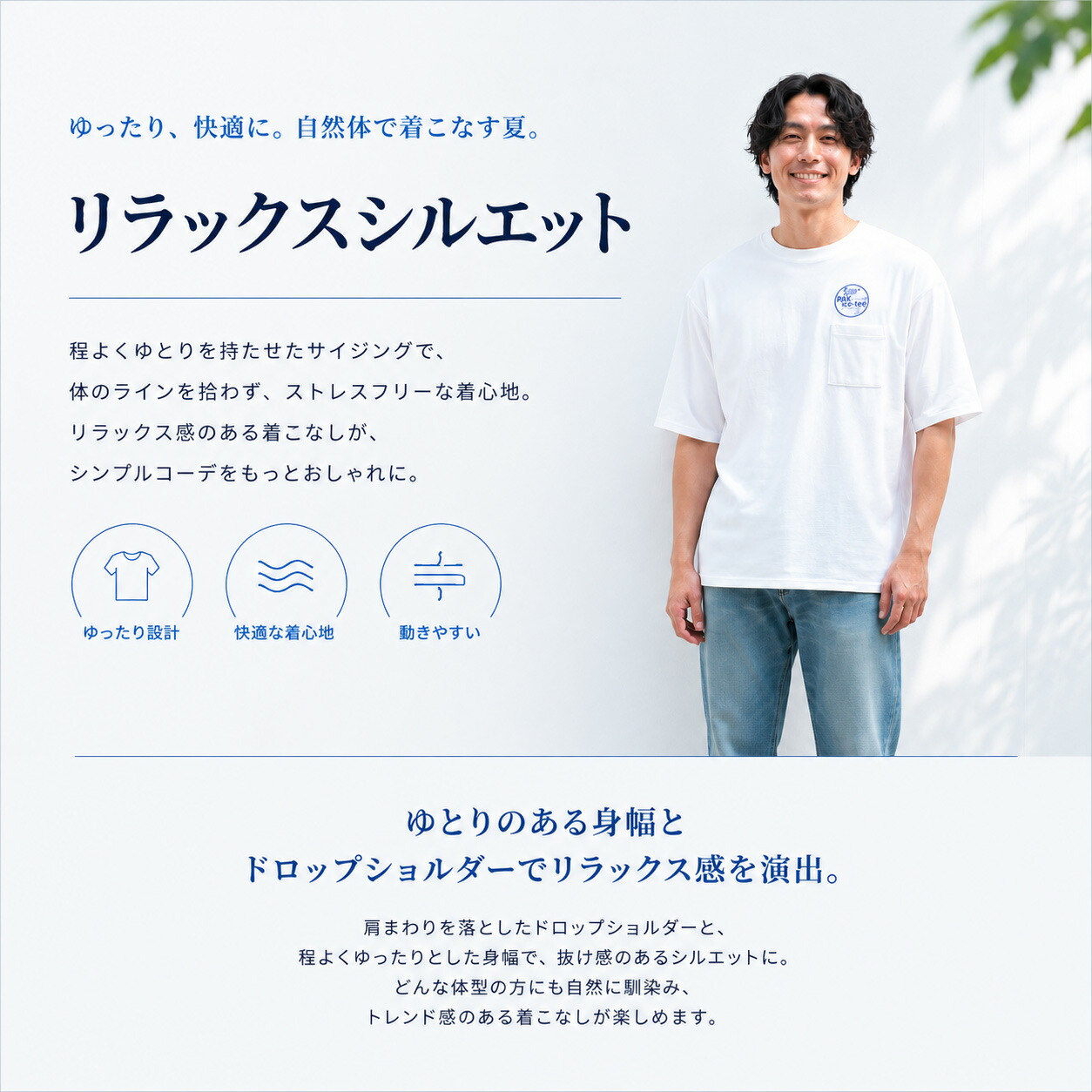 tシャツ 半袖 接触冷感 ドライ 涼しい 半袖...の詳細画像3