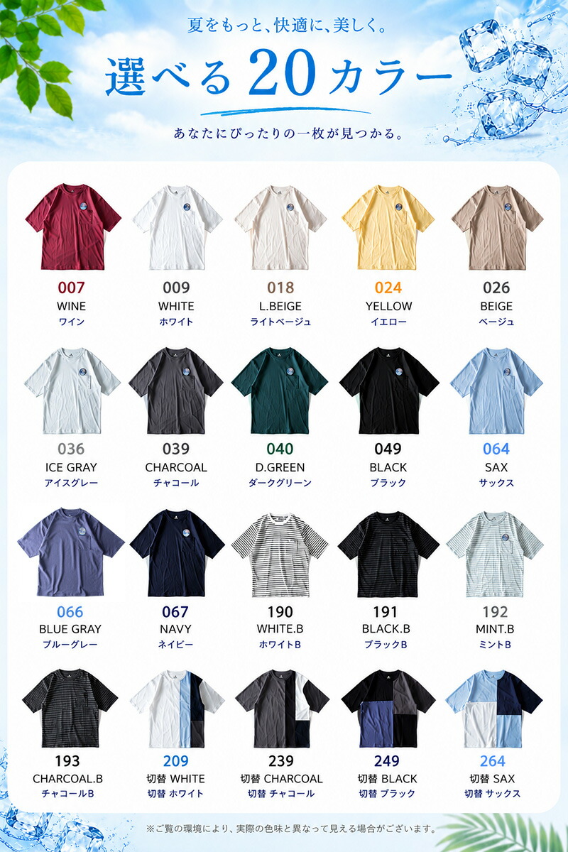 tシャツ 半袖 接触冷感 ドライ 涼しい 半袖...の詳細画像4