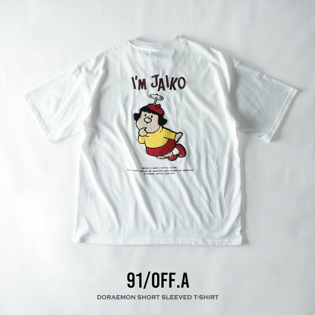 tシャツ 半袖 ドラえもん 刺繍 Tシャツ サガラ刺繍 半袖tシャツ 夏