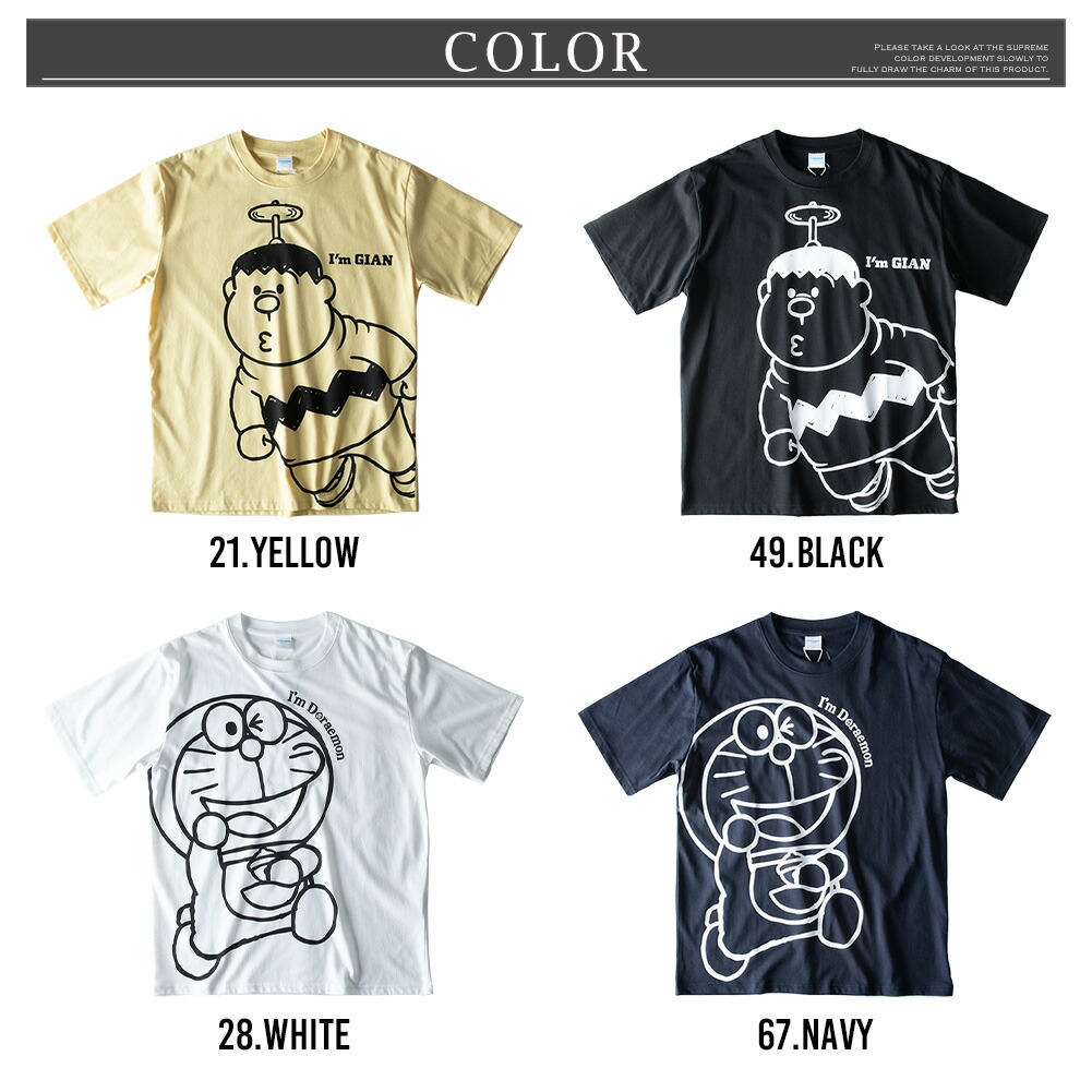 Tシャツ 半袖 キャラクター プリント ドラえもん クルーネック 半袖t