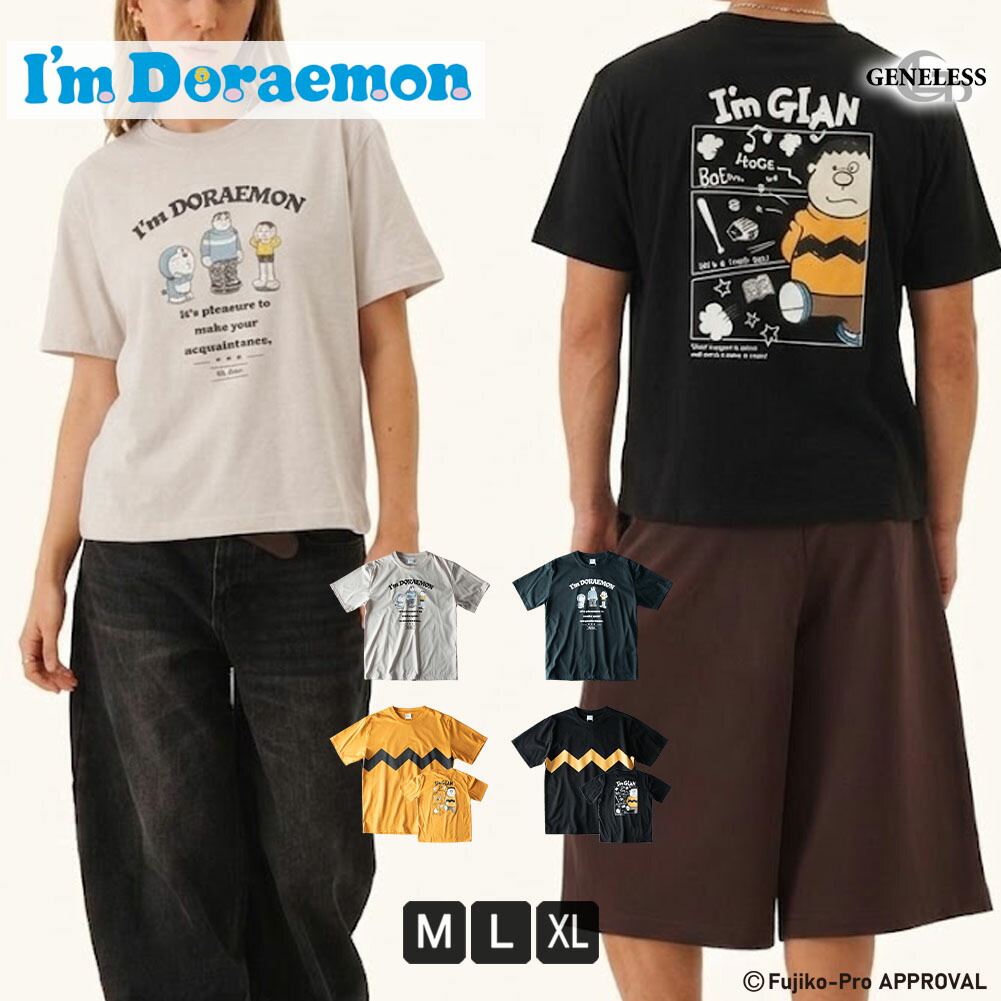 半袖 tシャツ ドラえもん ジャイアン プリント Tシャツ 春夏 クルー