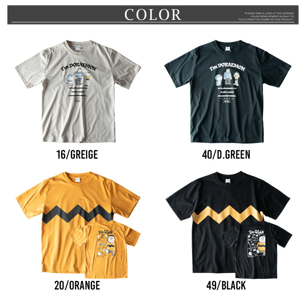 半袖 tシャツ ドラえもん ジャイアン プリント Tシャツ 春夏 クルー