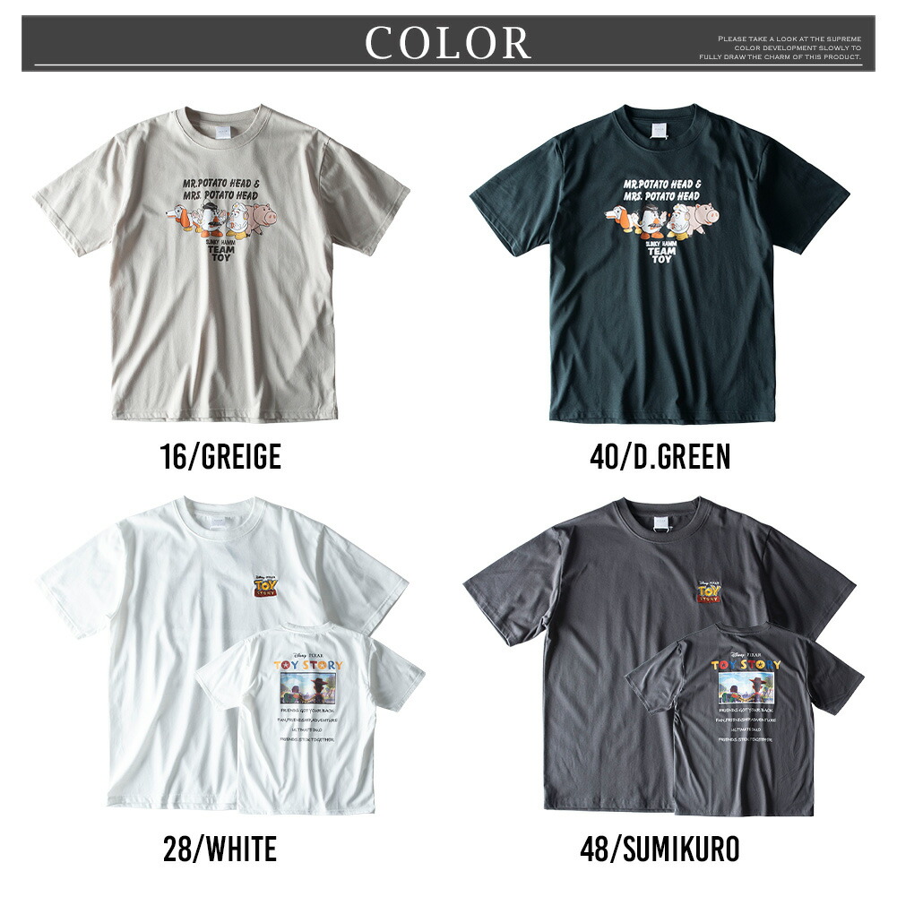 Tシャツ 半袖 トイストーリー ピクサー キャラクター tシャツ