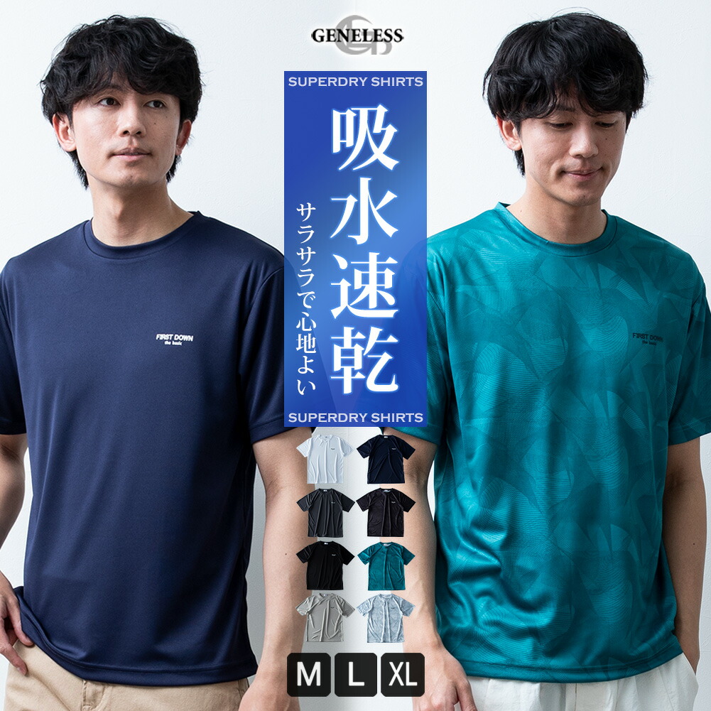 J721 新品未使用 タグ付き S 1 オーシバル 半袖 Tシャツ メンズ 吸水速乾 tシャツ メンズ 半袖 総柄 半袖tシャツ 速乾 Tシャツ Uネック