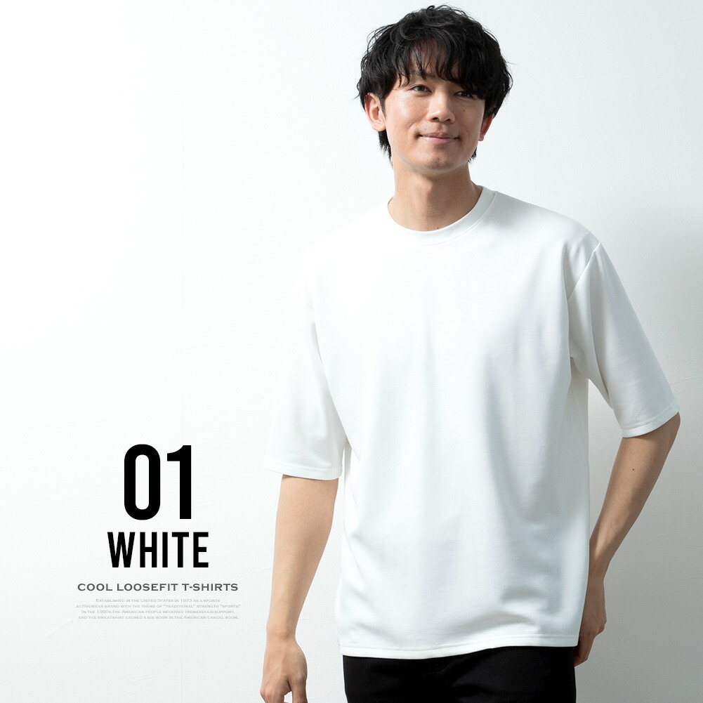 tシャツ メンズ 半袖 接触冷感 半袖tシャツ ゆったり 涼しい オーバー