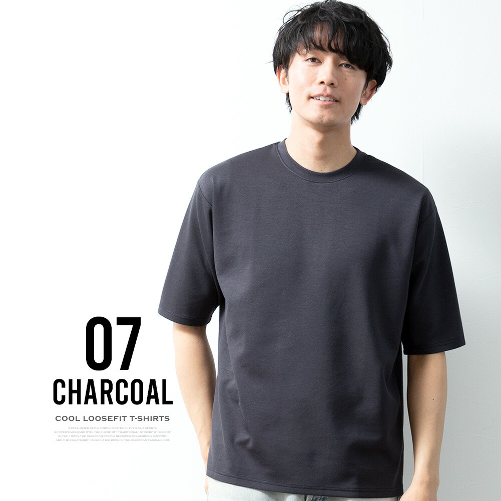 tシャツ メンズ 半袖 接触冷感 半袖tシャツ ゆったり 涼しい オーバー