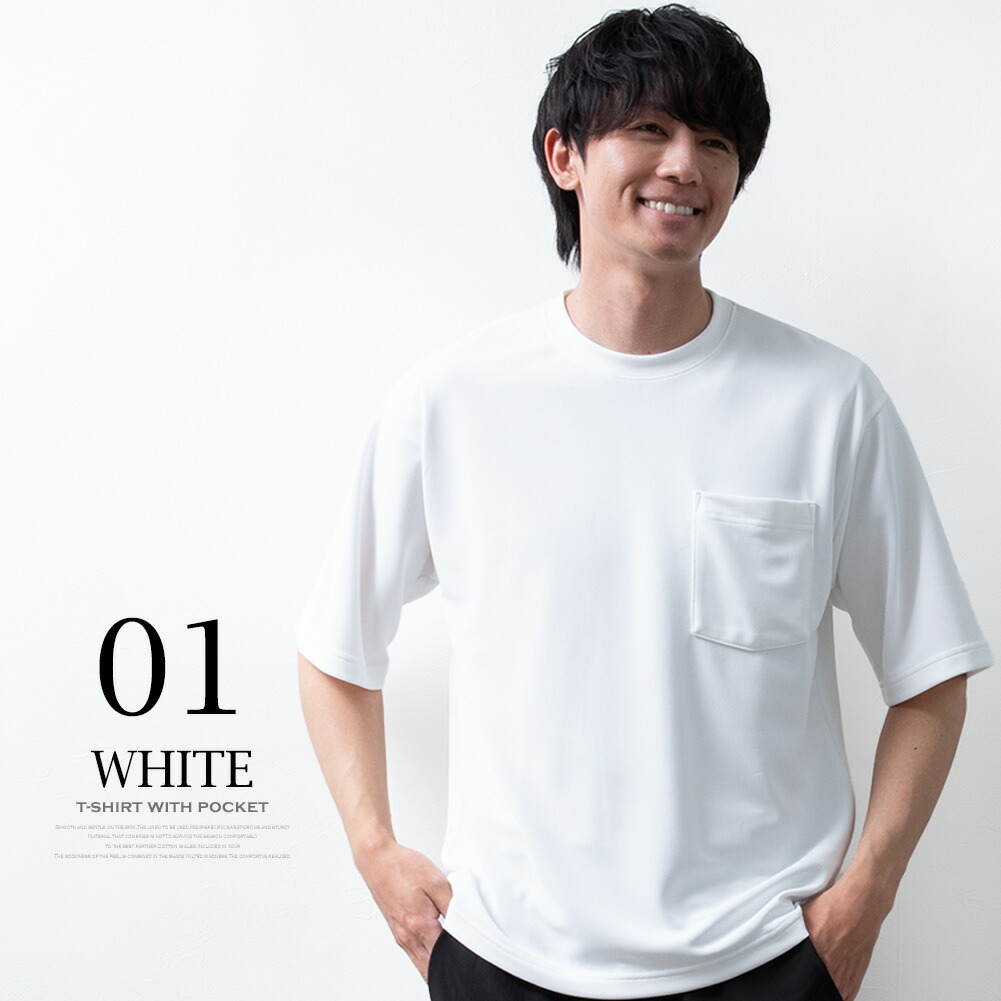 tシャツ 半袖 メンズ 汗染み隠し オーバーサイズ Tシャツ 接触冷感