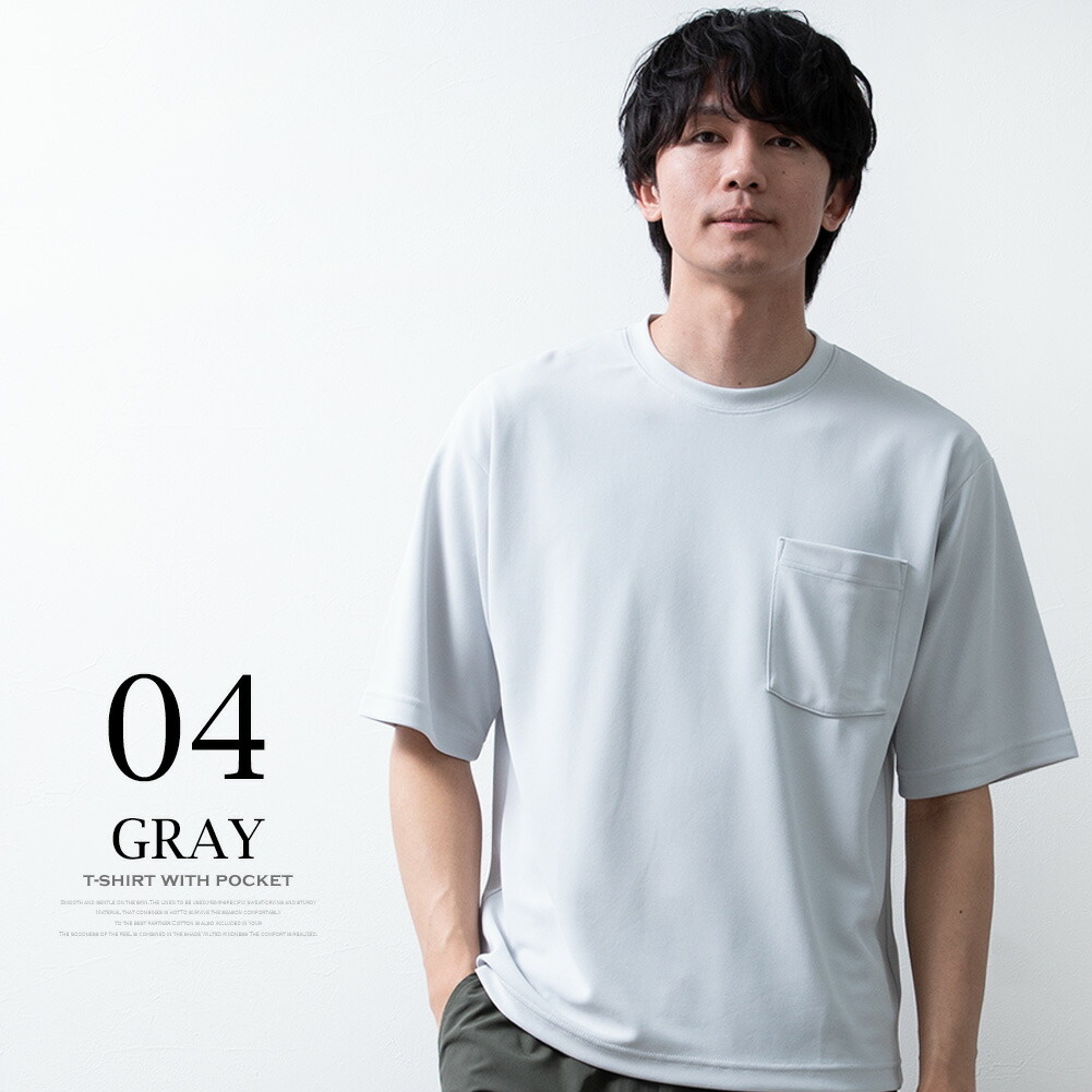tシャツ 半袖 メンズ 汗染み隠し オーバーサイズ Tシャツ 接触冷感