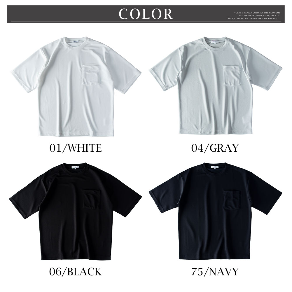 tシャツ 半袖 メンズ 汗染み隠し オーバーサイズ Tシャツ 接触冷感