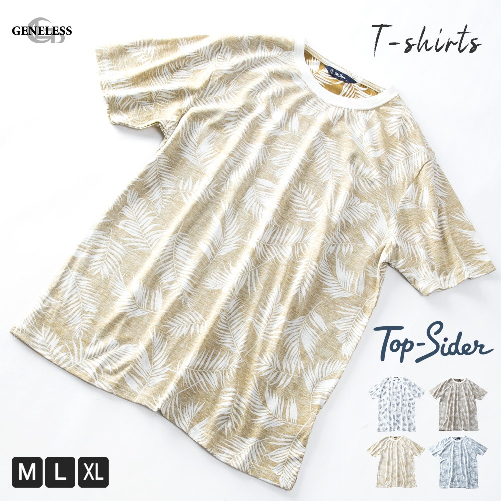 45R 半袖 クルーネック Tシャツ カットソー 3 ボタニカル柄 ベージュ♪ tシャツ メンズ 半袖 総柄 花柄 半袖Tシャツ ボタニカル Uネック