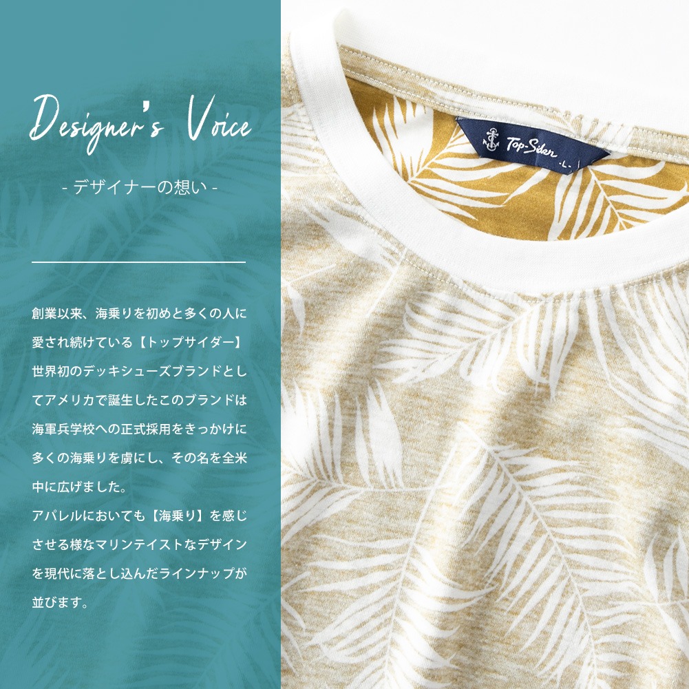 tシャツ メンズ 半袖 総柄 花柄 半袖Tシャツ ボタニカル Uネック