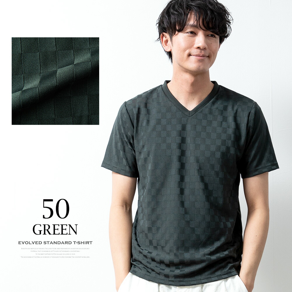 ちょい悪vネック イケオジ tシャツ メンズ 透けないシャツ