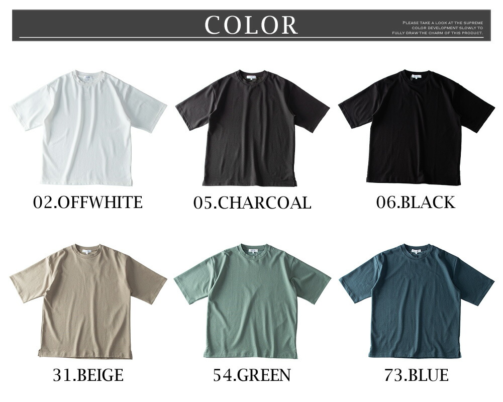 tシャツ メンズ 涼しい 接触冷感 ひんやり 半袖 Tシャツ 春夏 半袖tシャツ オーバーサイズ 部屋着 スムース ドライ ビッグシルエット おしゃれ |  | 02